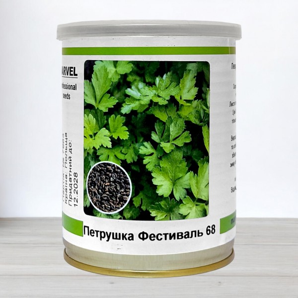 Насіння петрушки Фестиваль 68, Польща, Marvel, банка 100г